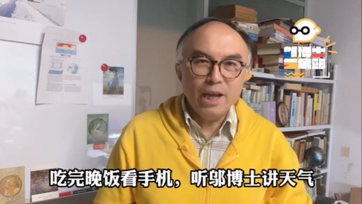 邬博士气象站丨寒潮“压轴”跨年，上海高层建筑有望见雪