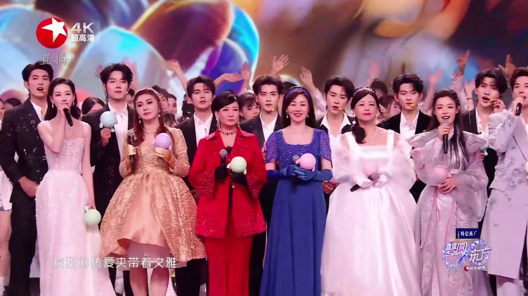 以歌声点亮闪耀之城，群星合唱《一路生花》