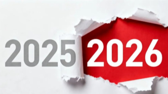 行業(yè)進(jìn)入下半場，回顧2025年中國快遞10大瞬間