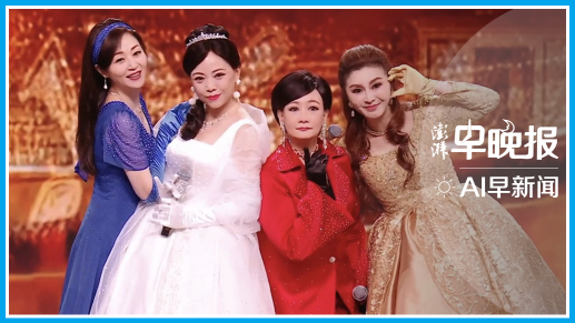 澎湃AI早新闻丨2026年1月1日