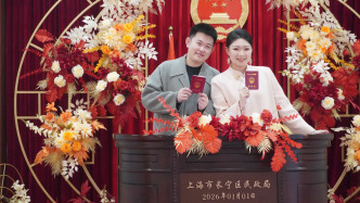 開在上海幸福路的婚姻登記處正式運行，是誰成為新年的“首對”新人？