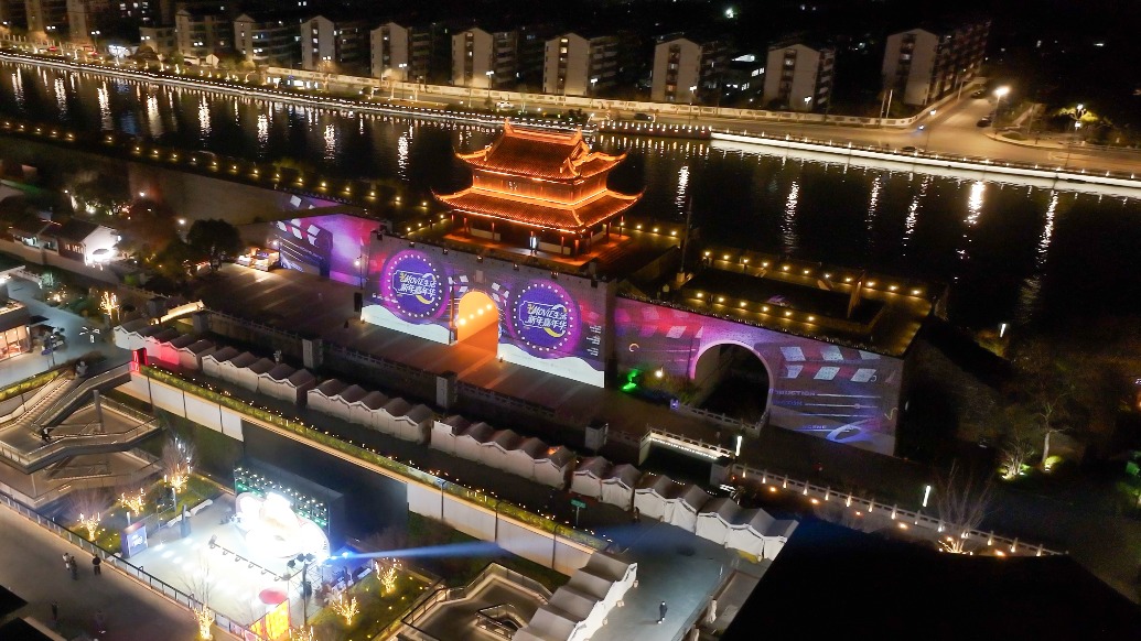 “电影+”城市光影派对,点亮江苏三城跨年夜