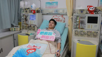 新年首捐！“00后”学子成上海第777例造血干细胞捐献者