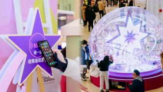 跨年夜上海消費(fèi)者最愛買什么？黃金、美妝和服飾