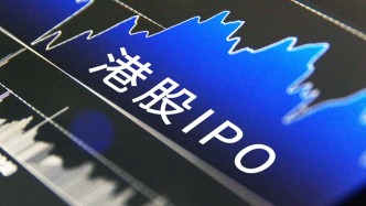 2025年超2800億港元，港股IPO募資額重登全球冠軍寶座