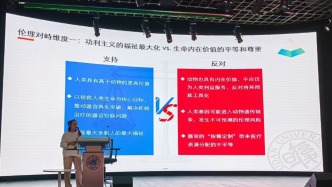 未定之界，在场之声：跨学科的案例分享