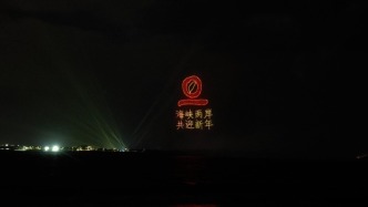 福建漳州海边上演焰火秀：千架无人机织就“海峡两岸共迎新年”