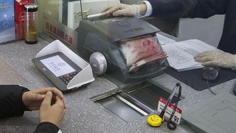 个人存取款超5万元不再登记，媒体：便利与安全兼顾才能凝聚反诈力量