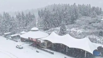 暴雪橙色预警来袭，重庆武隆仙女山景区通告临时闭园