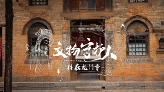 文物守護(hù)人，住在龍門寺