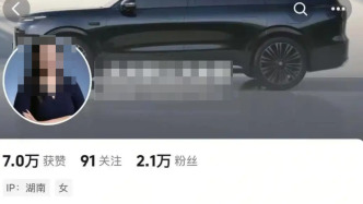 永州足协称不再提履约：“承诺夺冠送车”企业拿出10万奖励