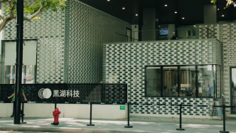 上海硅巷里投下的“石子”，如何激起全球“智造”的涟漪？｜出发，2026