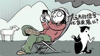 好喵漫画｜现实社恐，线上话痨！