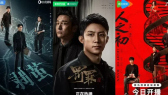 “悬疑三宝”硬核PK，谁能站上开年“C位”？