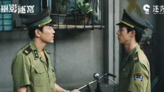 反流行懸疑與老片感，《樹(shù)影迷宮》： 一個(gè)科班導(dǎo)演自我懷疑的二十年