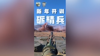 视频丨2026全军开训！直击超燃现场