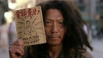 香港著名演员、武术指导袁祥仁去世，享年69岁