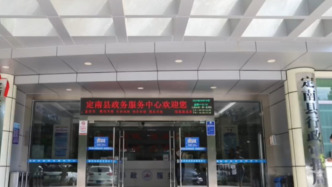 江西多個鄉(xiāng)鎮(zhèn)便民服務(wù)中心調(diào)整延時錯時服務(wù)，改為預(yù)約制