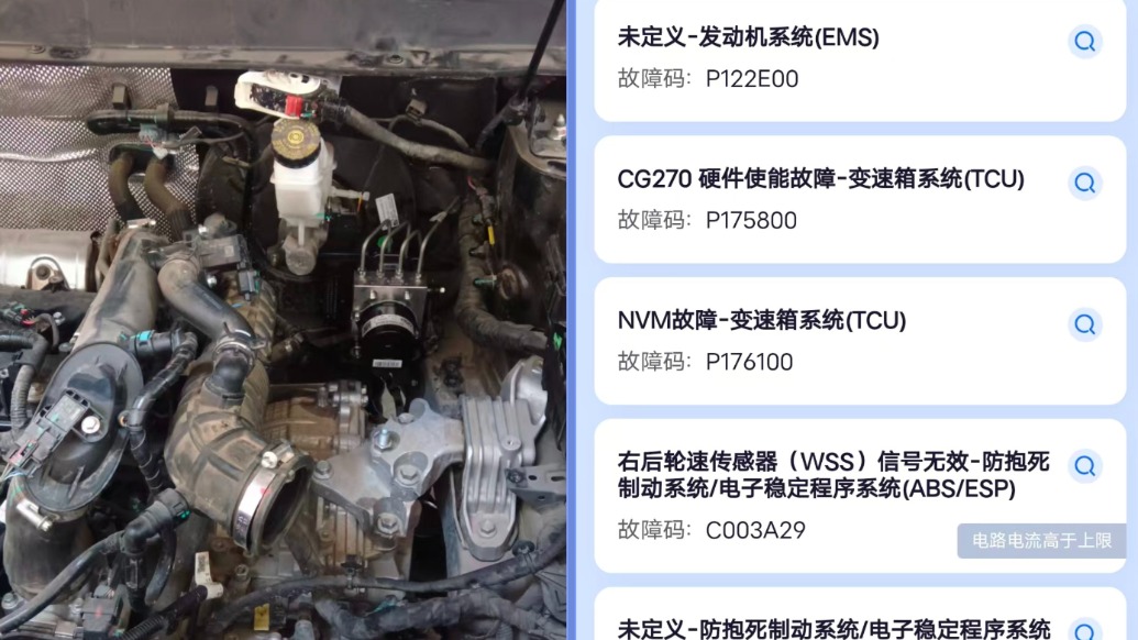 奇瑞車主稱剎車失靈修兩次還沒(méi)好，4S店回應(yīng)將了解