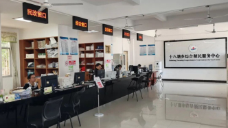 言短意长｜公共服务在“便民”与“成本”间寻找平衡