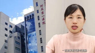 福建醫(yī)科大學(xué)附屬第一醫(yī)院回應(yīng)“張水華辭職”：其個(gè)人提出，醫(yī)院已批準(zhǔn)