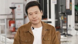 1300公里只充一次电？雷军直播回应称被恶意攻击：你们希望看到只念稿的雷军吗