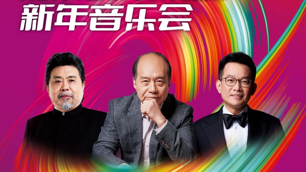 上海歌劇院建院70周年，張國(guó)勇、魏松、石倚潔三任院長(zhǎng)將同臺(tái)演出