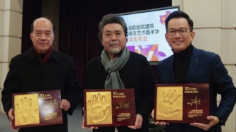 张国勇魏松石倚洁同台，上海歌剧院建院70周年有这些亮点