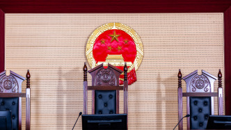 包遵耀任中华人民共和国二级大法官