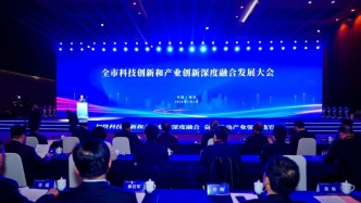 不滿足于做“科創(chuàng)名城”，南京新年第一會(huì)再度聚焦產(chǎn)業(yè)強(qiáng)市