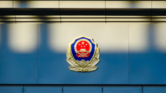 公安部就人民警察法修订草案稿向社会公开征求意见