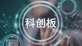 從“試驗田”邁向“示范田”，科創(chuàng)板如何不斷綻放硬科技之花