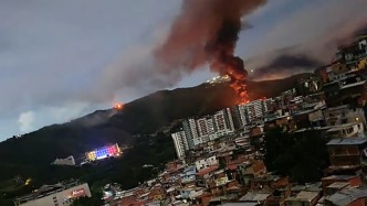 32名古巴人在美強(qiáng)行控制馬杜羅過程中死亡，古巴將舉行全國哀悼