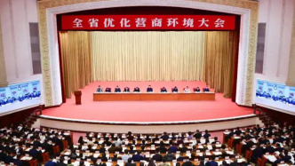 辽宁新年第一会聚焦营商环境，许昆林：只要发生破坏营商环境的人和事，一律严肃处理、严惩不贷、决不放过