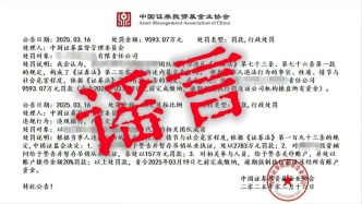 編造“投資人撤資”、炮制“企業(yè)被罰九千萬”，上海警方查處多起涉企謠言案件