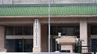 國(guó)家發(fā)改委：統(tǒng)籌安排超長(zhǎng)期特別國(guó)債、中央預(yù)算內(nèi)投資等資金超1000億元，支持長(zhǎng)江大保護(hù)項(xiàng)目建設(shè)