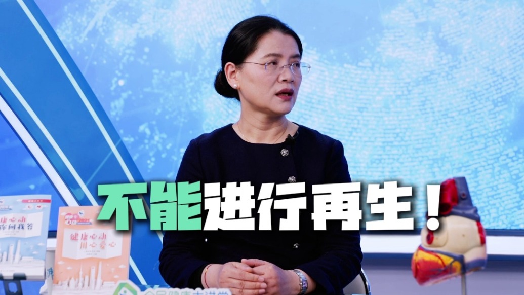 心肌坏死不能再生！这个救治原则一定要记牢
