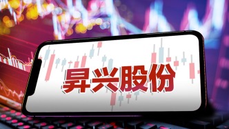 昇兴股份退出参与发起设立海峡人寿：申报9年多仍未获批