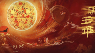 一周展讯｜马王堆还原西汉生活，纹章九州梳理古代纹饰