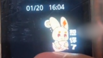 “死亡不是終點，遺忘才是”，11歲女孩連續(xù)兩年給已故外公發(fā)消息表達思念