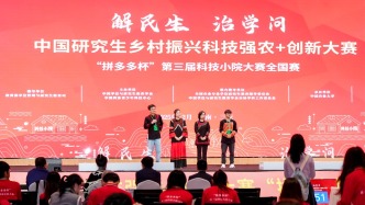 如笋生长，一群大学生向山而行