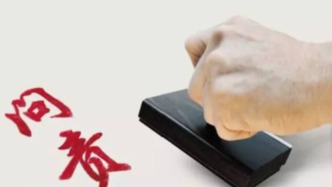 成都一在建工地塔吊坍塌致5死，12名公職人員被追責問責