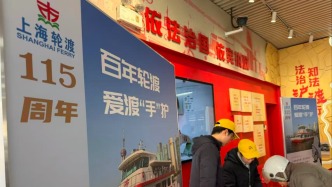 115岁的上海轮渡，去年客流何以创下2018年以来新高？