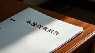 成都成華在建工地塔吊坍塌致5死事故調(diào)查報告公布