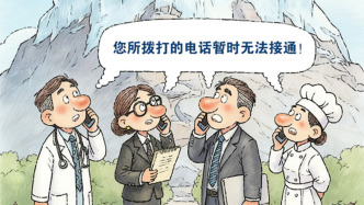 澎湃漫評(píng)｜莫讓公共服務(wù)熱線成擺設(shè)