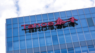 泰禾集团：董事长黄其森留置措施已解除，正常履行职责