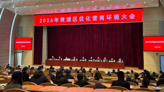 舒心暢辦、多元共治……上海黃浦為優(yōu)化營商環(huán)境推出系列行動