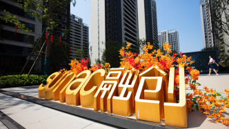 融創(chuàng)中國：香港高等法院駁回針對公司的清盤呈請