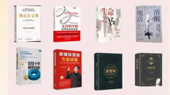 文化思維：12本書，解鎖財富增長新邏輯