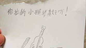 女子在家拉琴收到“夸夸纸条”，瞬间被“人类幼崽”治愈了